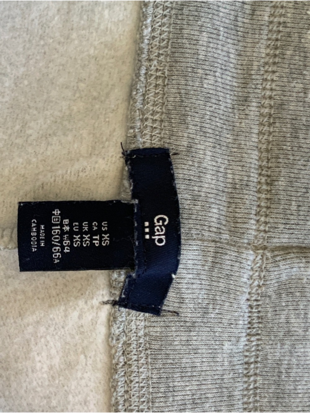 GAP Heather Gray Cozy Sweatpants with Drawstring - Picture 4 of 6